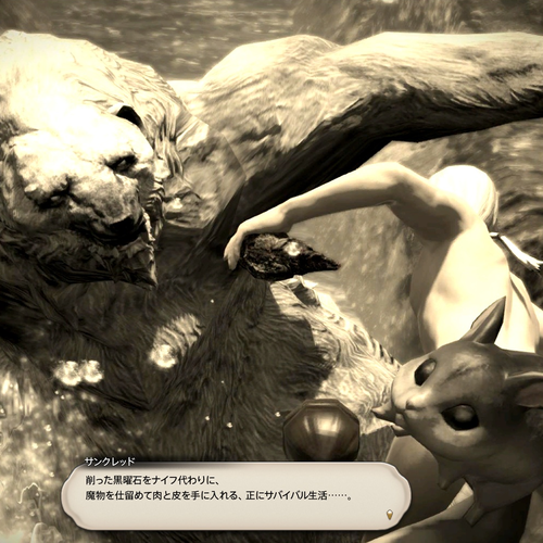 NPC・組織/サンクレッド・ウォータース - FF14 Online Wiki