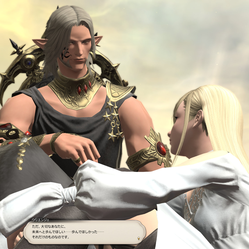 NPC・組織/ウリエンジェ・オギュレ - FF14 Online Wiki
