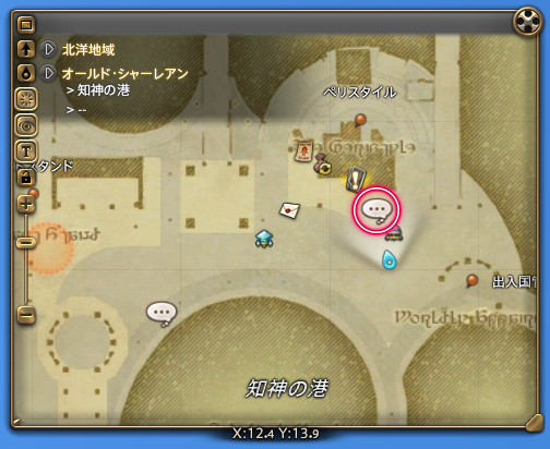 メインクエスト:暁月編 - FF14 Online Wiki メインクエスト:暁月編 - FF14 Online Wiki