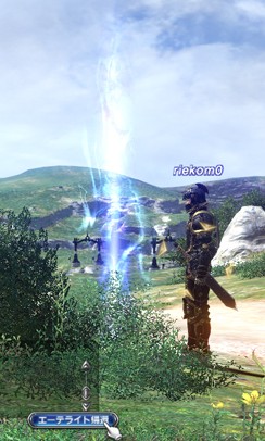 FF14エーテリアルノード