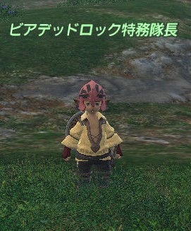 tokumutaicho.jpg